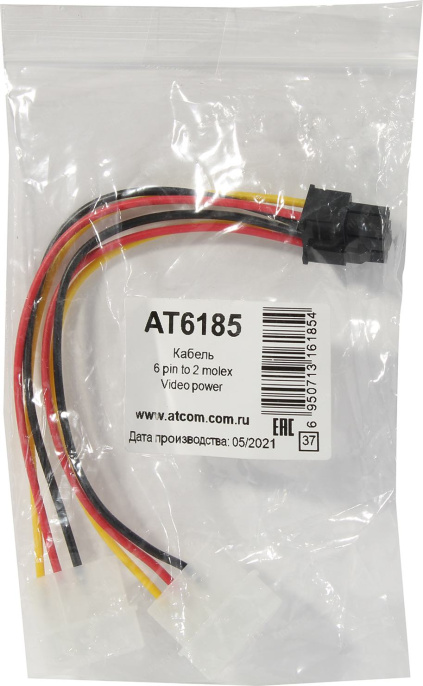Переходник питания для видеокарт ATCOM AT6185 2big- 6pin 6PIN/2 MOLEX