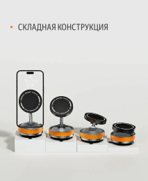 Держатель для телефона K10B, сильный магнит (MagSafe), вакуумная присоска с блокиратором, цвет оранжевый