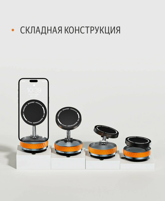 Держатель для телефона K10B, сильный магнит (MagSafe), вакуумная присоска с блокиратором, цвет оранжевый
