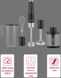 Блендер Rondell RDE-1302,  погружной,  серебристый