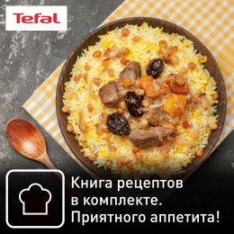 Мультиварка Tefal RK802B32 5л 1200Вт серый 7211003861