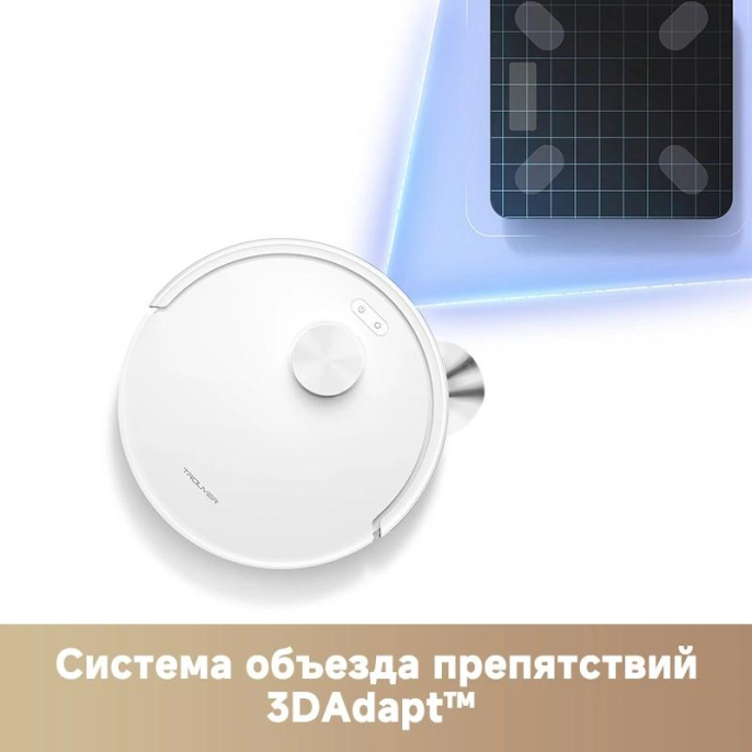 Пылесос-робот Trouver E20s Pro 50Вт белый
