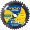 Диск пильный по дереву (190х20/16 мм; Z40) ПРАКТИКА 030-399