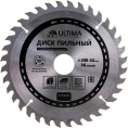 Диск пильный по дереву (200х32 мм, 36 зубьев,+кольцо,30/32) Ultima 115024