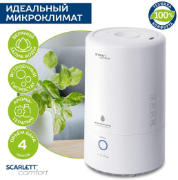 Увлажнитель воздуха ультразвуковой Scarlett SC-AH986E24, 4л, белый