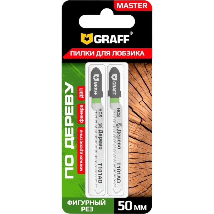 Пилка по дереву T101AO HCS Standart 50 мм для лобзика GRAFF 131450