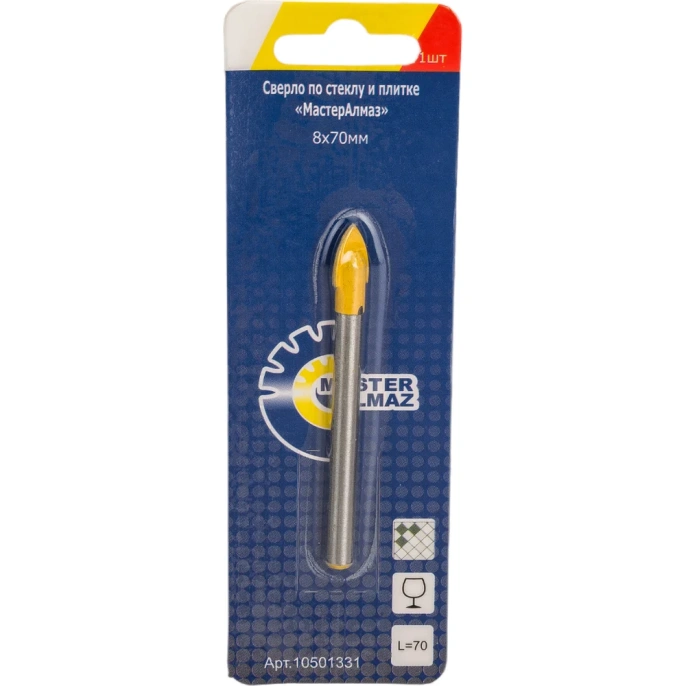 Сверло по стеклу и плитке 8 мм МастерАлмаз 10501331
