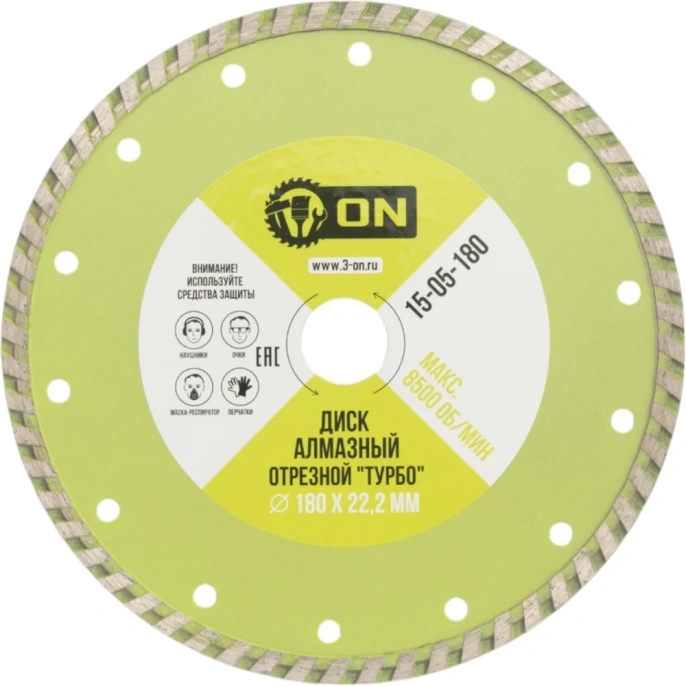 Диск алмазный отрезной ТУРБО (180х22.2 мм) ON 15-05-180