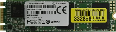 Накопитель SSD 120 Gb M.2 2280 B&M 6Gb/s Transcend MTS820S TS120GMTS820S 3D TLC