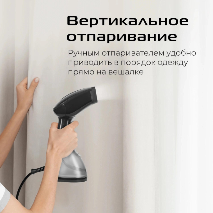 Отпариватель ручной RED SOLUTION HS760,  серый/графит