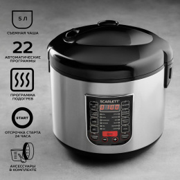 Мультиварка Scarlett SC-MC410S27 5л 900Вт серебристый/черный