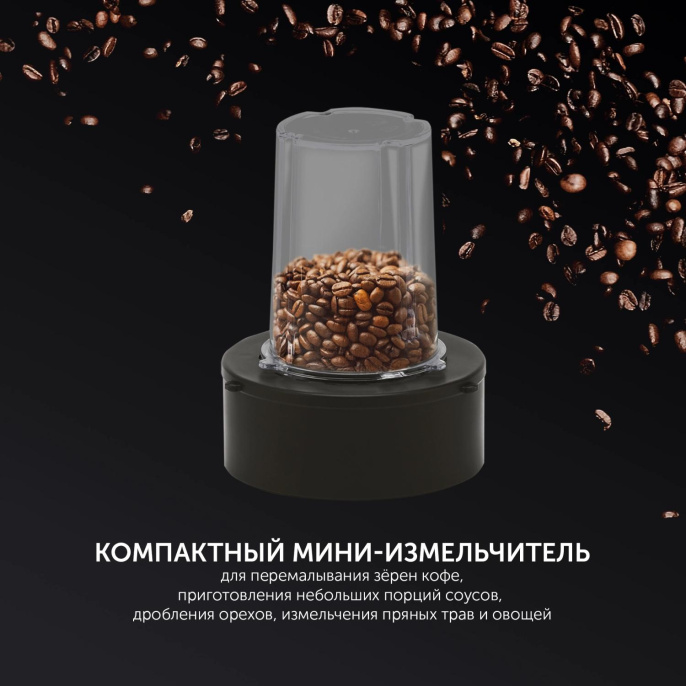 Блендер Polaris PTB 1834G,  стационарный,  серебристый/черный