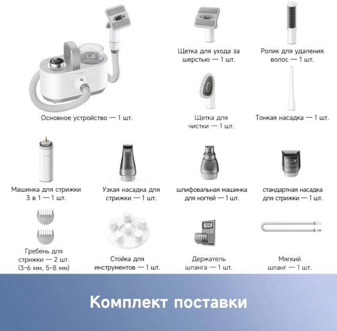 Машинка для стрижки Trouver G1 Pro белый 240Вт насадок в компл:7шт