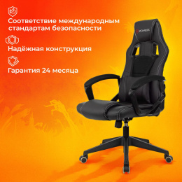 Кресло игровое ZOMBIE Arena, ткань/экокожа, до 120кг, черный (ZOMBIE ARENA BLACK)