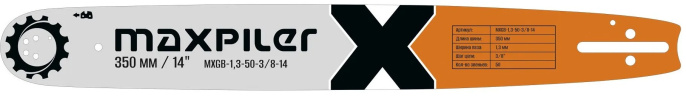 Шина для пилы MaxPiler MXGB-1,3-50-3/8-14 (длина шины: 14 дюймов, количество звеньев: 50, шаг цепи: 3/8 дюйма, ширина паза: 1.3 мм)