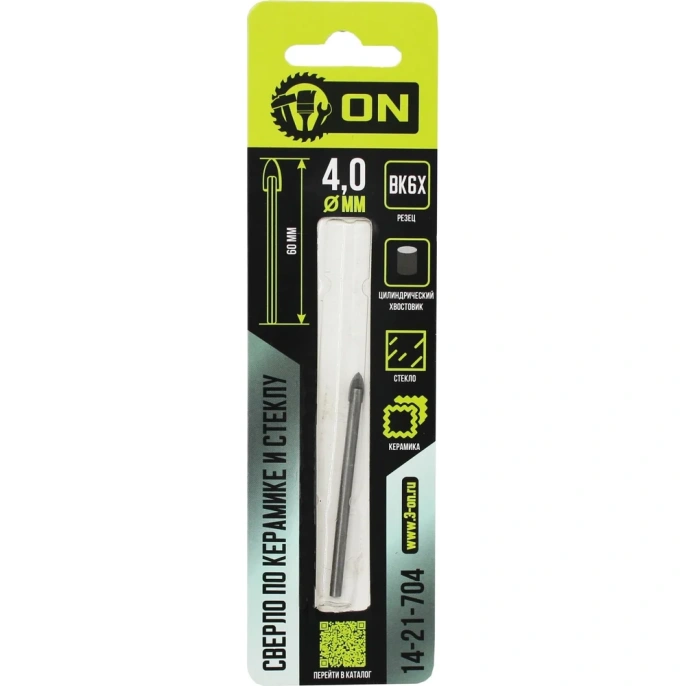 Сверло по керамике и стеклу твердосплавное 4x60 мм, цилиндрический хвостовик On 14-21-704