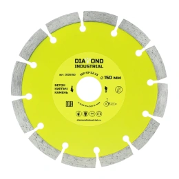 Диск алмазный сегментный по бетону, кирпичу, камню 150 х 10 х 22,2 мм Diamond Industrial DIDS150