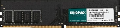 Память DDR4 8Gb 3200MHz Kingmax KM-LD4-3200-8GS RTL PC4-25600 CL22 DIMM 288-pin 1.2В