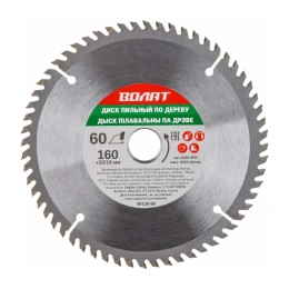 Диск пильный по дереву 160x20/16 мм, 60 зубьев ВОЛАТ 88120-60