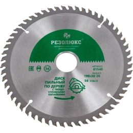 Диск пильный по дереву с твердосплавными пластинами (190x20-30 мм; 56Т) РЕЗОЛЮКС 61540