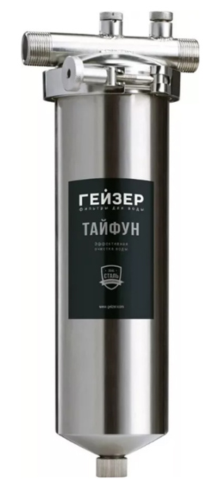 Магистральный фильтр Гейзер 10SL 1/2" с картриджем ПФМГ 20/10 производительность: 15 л/мин, для питьевой воды, для бытовой/технической воды, удаление нерастворимых примесей, удаление хлора, удаление металлов и деманганация, удаление бактерий и вирусов о (