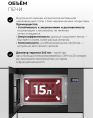 Микроволновая печь Lex BIMO 15.02N GR 15л. 600Вт серый встраиваемая CHVE000042