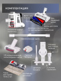 Беспроводной пылесос EVOLUTION Smart Clean VCF2613UV Wet and Dry