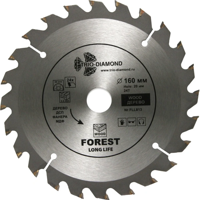 Диск пильный TRIO-DIAMOND 160x20x24Т Forest Long Life FLL813