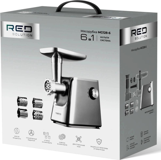 Мясорубка Red Solution MG128-6 2000Вт серебристый