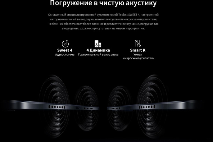 Чехол для планшета ARK Teclast T60, темно-серый