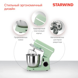 Миксер планетарный StarWind SPM6161, 1300Вт, мятный