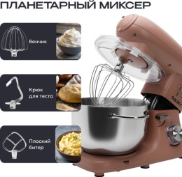 Кухонный комбайн 14 в 1 RAGEX R117, 5.5л, 1300Вт, цвет: 637 (пыльно-розовый)