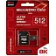 Micro SecureDigital 512Gb QUMO QM512GMICSDXC10U3 {MicroSDXC Class 10 UHS-I, SD adapter}