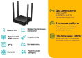 Роутер беспроводной TP-Link Archer C54 AC1200 10/100BASE-TX черный