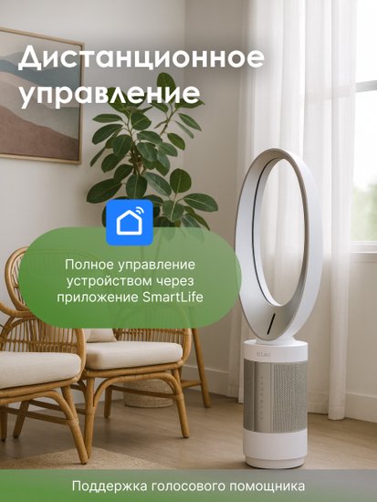 Мойка воздуха ICLIMA LUX-550FP