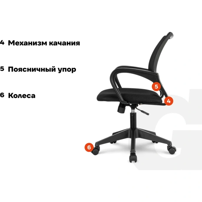 Компьютерное кресло Gigant черное, спинка сетка, 150 кг GCH-11