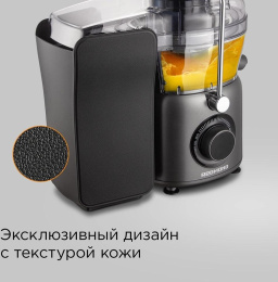 Соковыжималка центробежная Redmond J1402 1000Вт рез.сок.:1000мл. серый