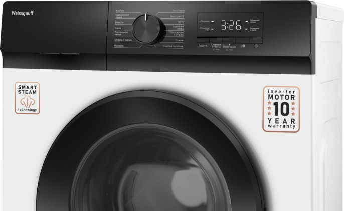 Стиральная машина Weissgauff WM 39107 Inverter Steam класс: A++ загр.фронтальная макс.:7кг белый инвертор (439783)