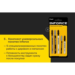 Лобзик Inforce JS0975FV-T