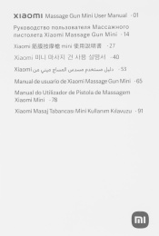 Перкуссионный массажер Xiaomi Massage Gun Mini