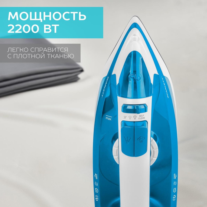 Утюг Scarlett SC-SI30P17, 2200Вт, синий/белый