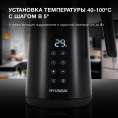 Чайник электрический Hyundai HYK-S4017 1.7л. 2200Вт черный корпус: металл