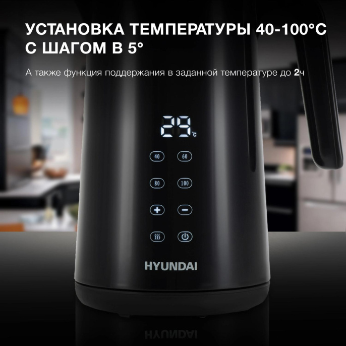 Чайник электрический Hyundai HYK-S4017 1.7л. 2200Вт черный корпус: металл