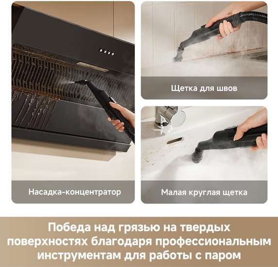 Пылесос для сухой и влажной уборки Dreame Portable Carpet Spot Cleaner N20 Steam HNR27A RU мощность всасывания: 17000 Па, рабочая мощность: 600 Вт, чистка горячей