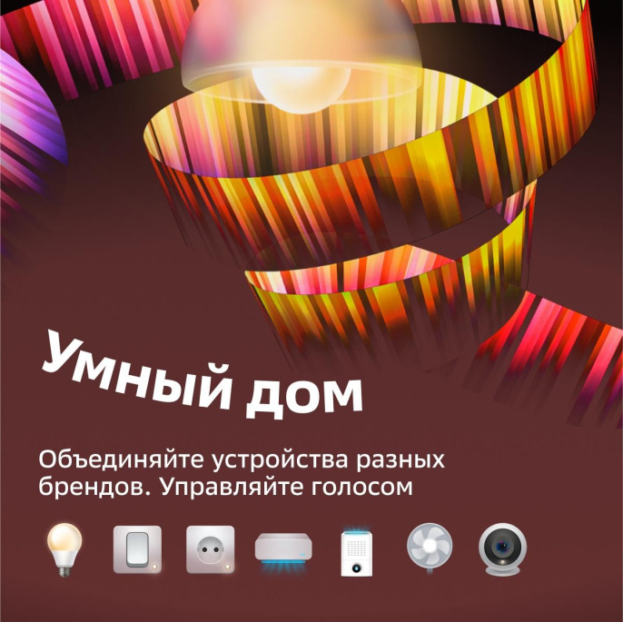 Умная колонка SBER Boom Mini SBDV-00095, 5Вт, с Салют, красный [sbdv-00095t]