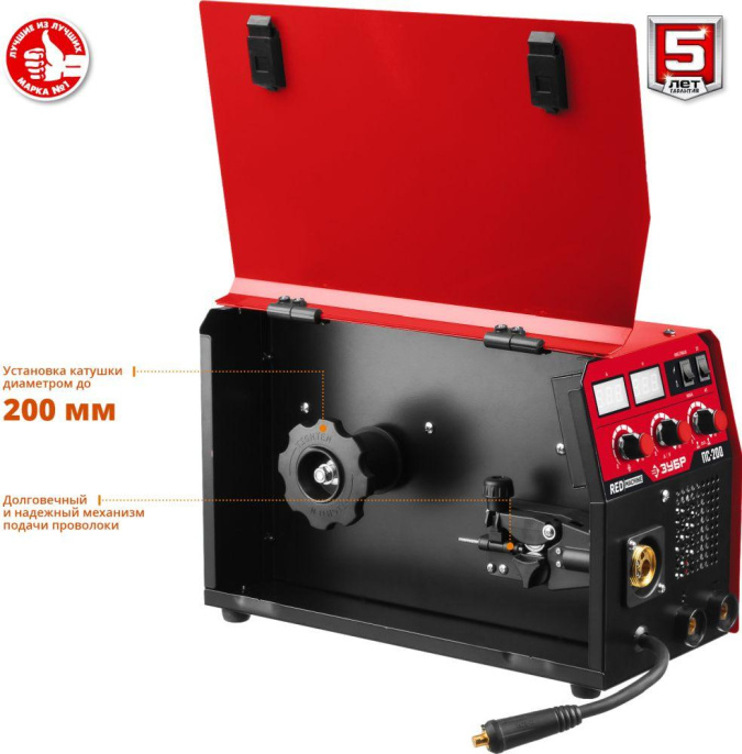 Сварочный полуавтомат Зубр ПС-200,  инвертор