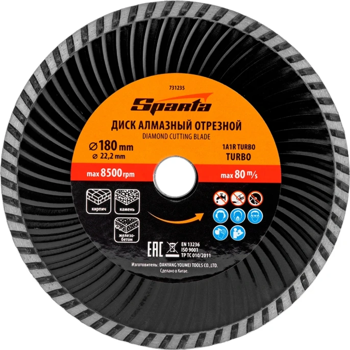 Диск алмазный отрезной Turbo 180x22.2 мм SPARTA 731235