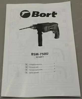 Bort BSM-750U Дрель ударная [93726911] { 710 Вт, 3000 Об/мин, БЗП, 1.9 кг, набор аксессуаров 4 шт }