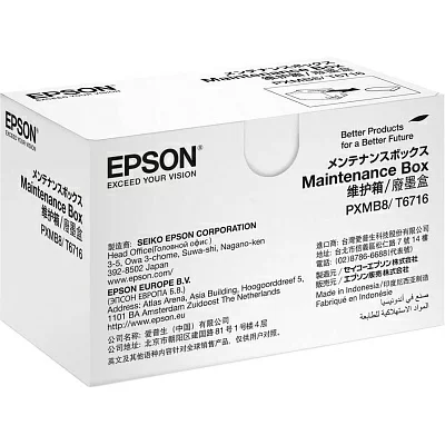 EPSON C13T671000 Впитывающая емкость WP 4000/4500 Series Maintenance Box (Bus)