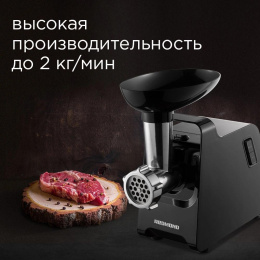 Мясорубка Redmond RMG-1241-6 1340Вт черный